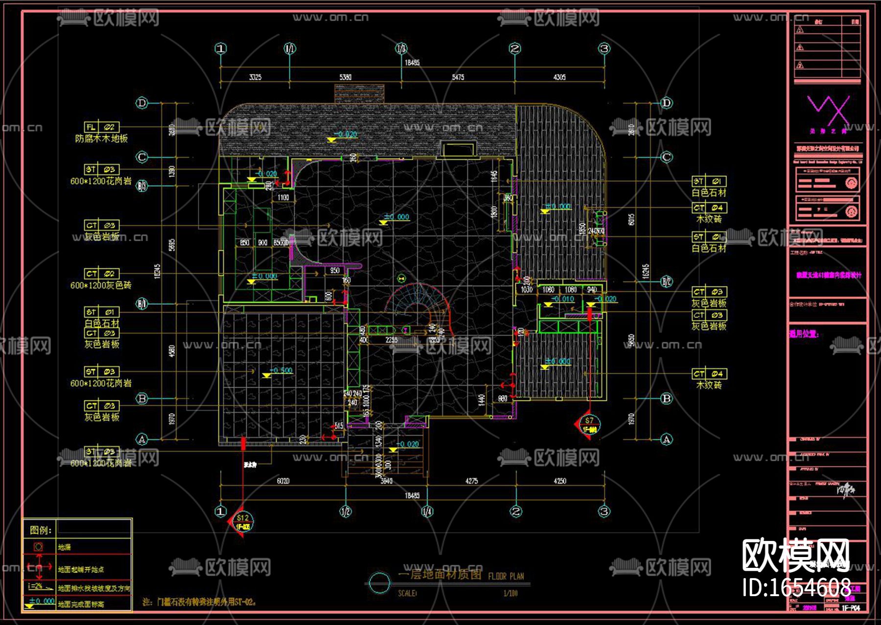 鹿澄天地别墅轻奢CAD施工图下载（渲染图9）