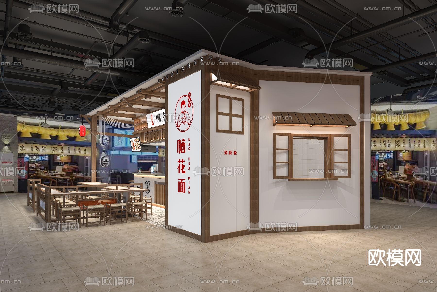 新中式面馆3d模型