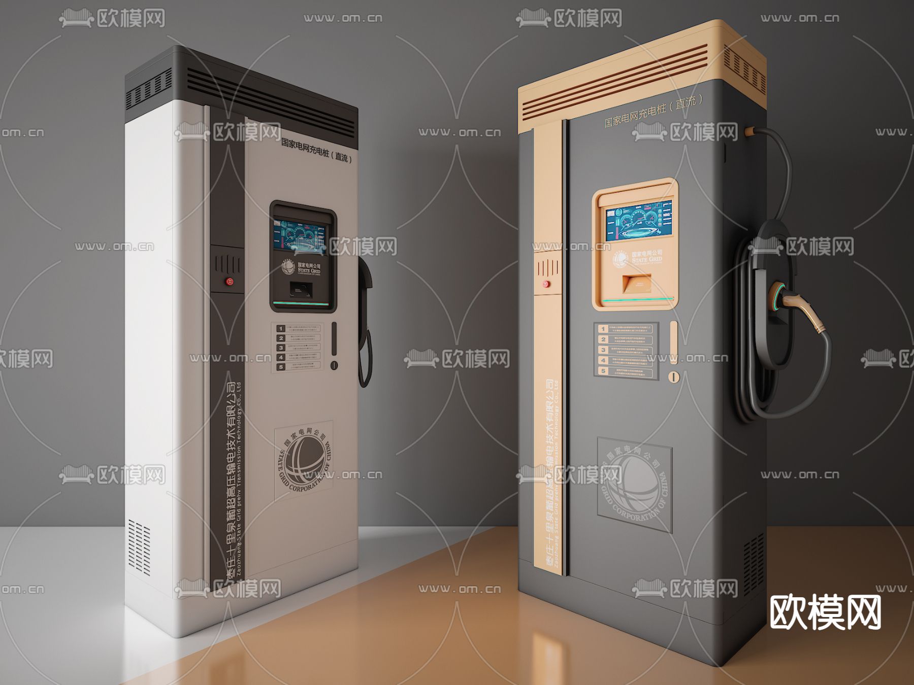 现代新能源电动车充电桩3d模型