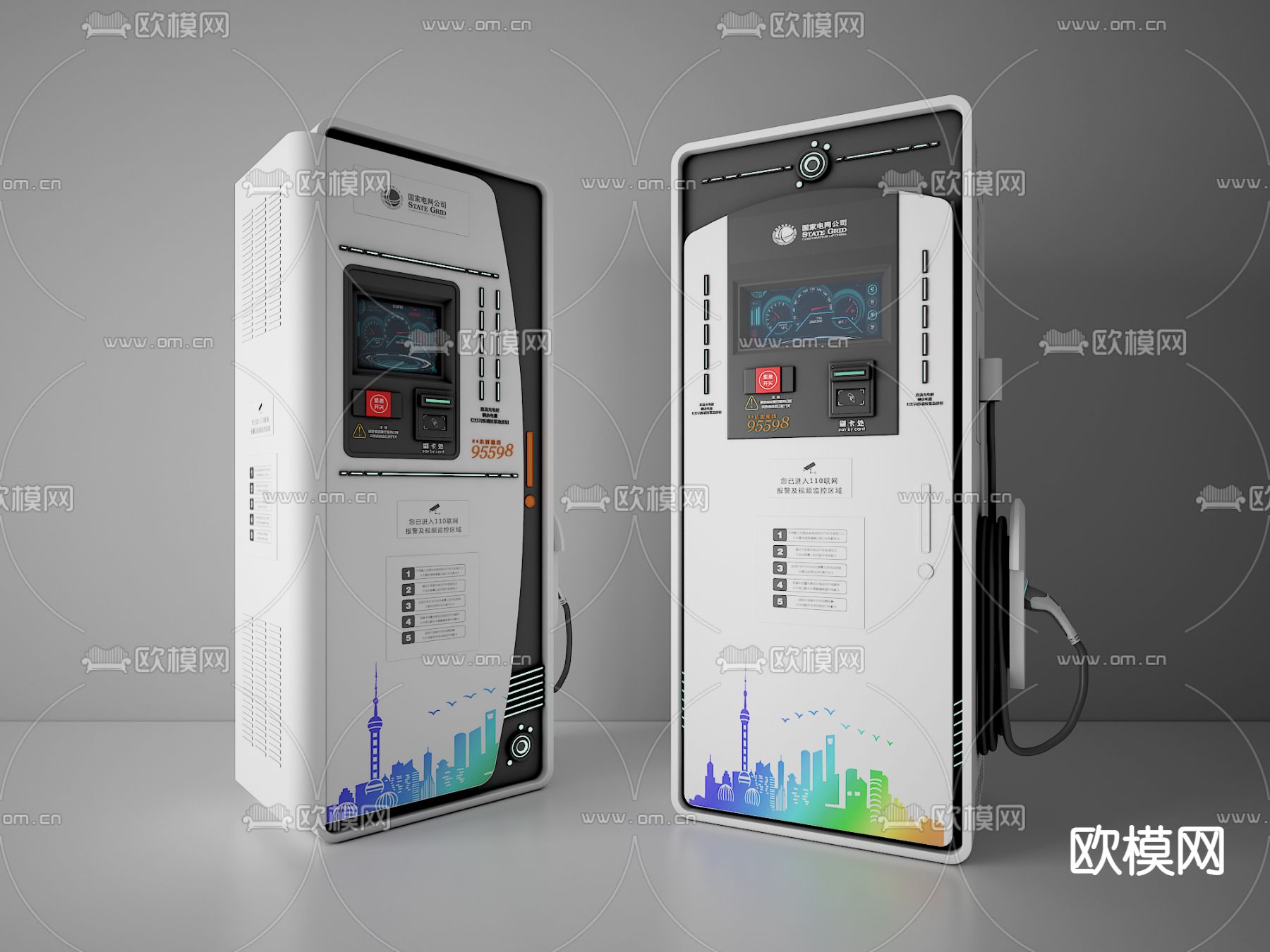 现代新能源电动车充电桩3d模型