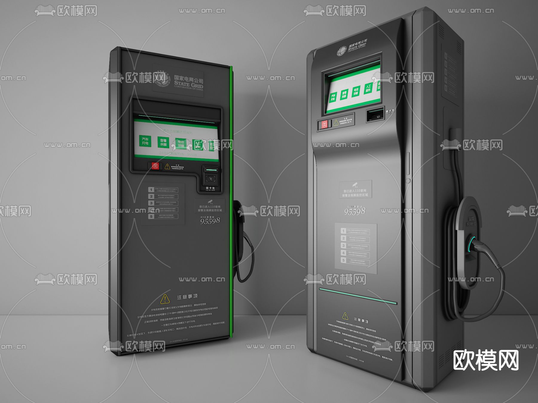 现代新能源电动车充电桩3d模型下载