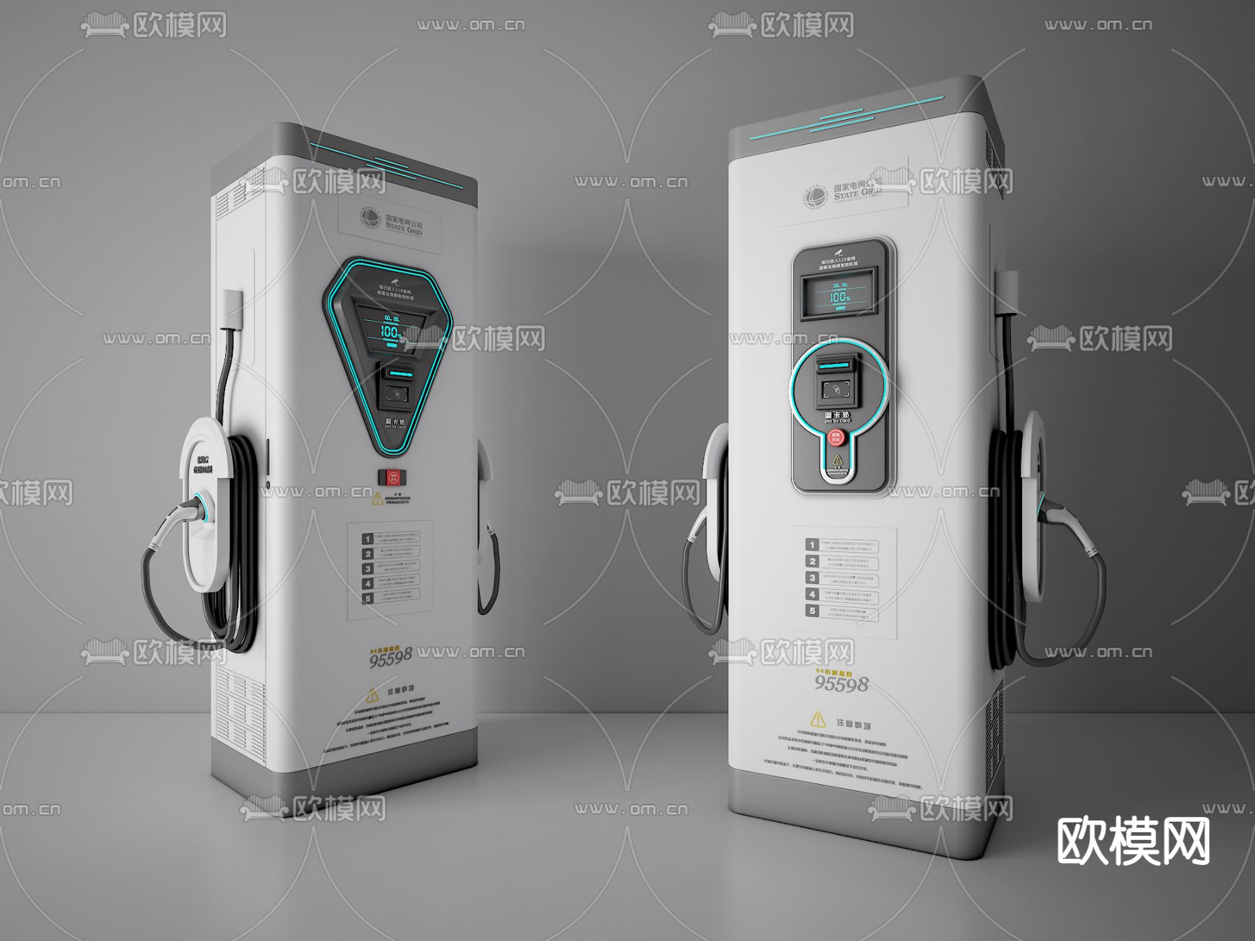 现代新能源电动车充电桩3d模型
