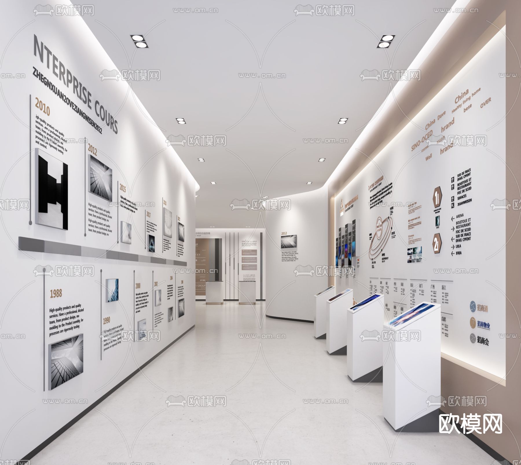 现代文化展厅3d模型