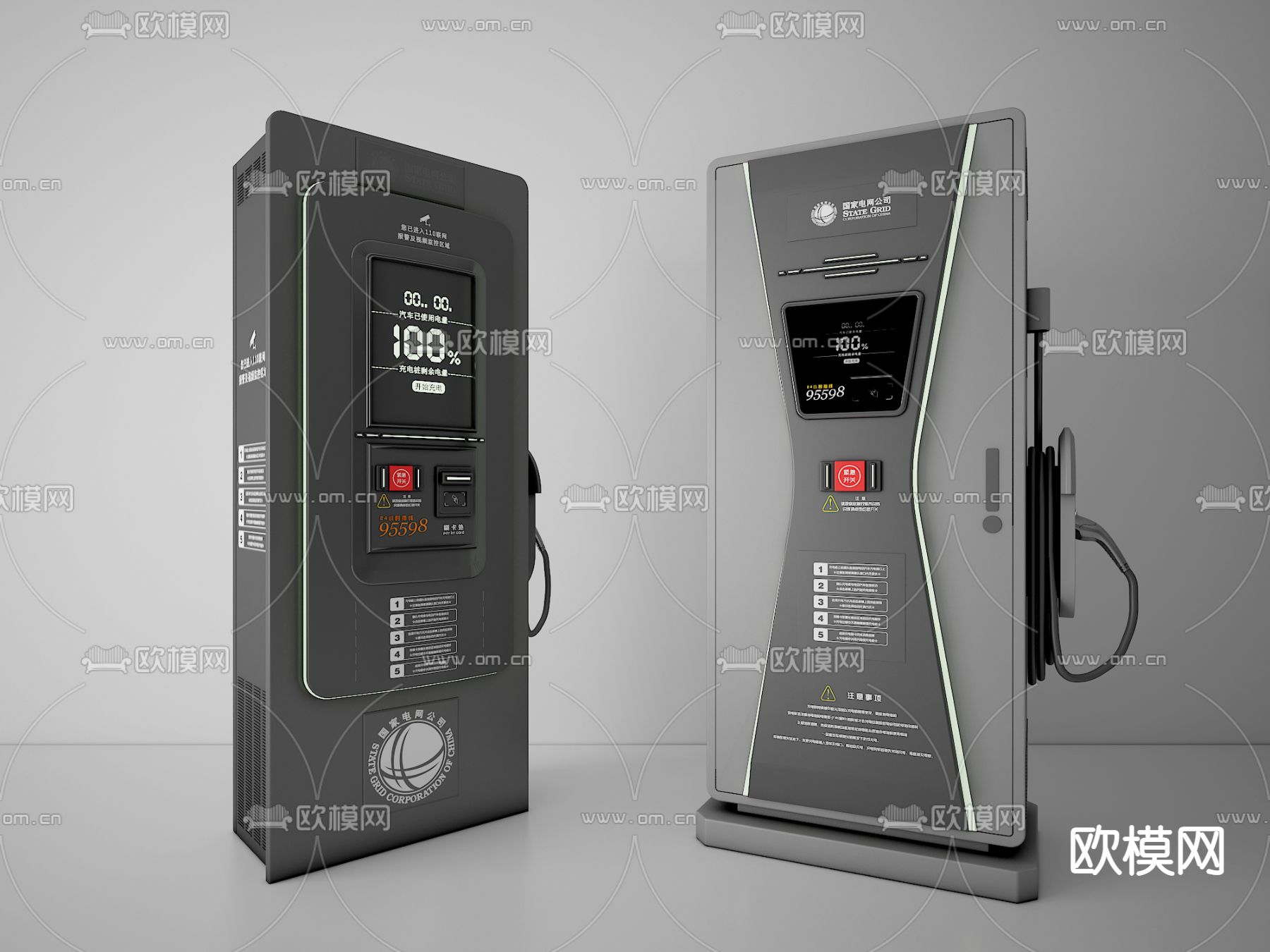 现代新能源电动车充电桩3d模型