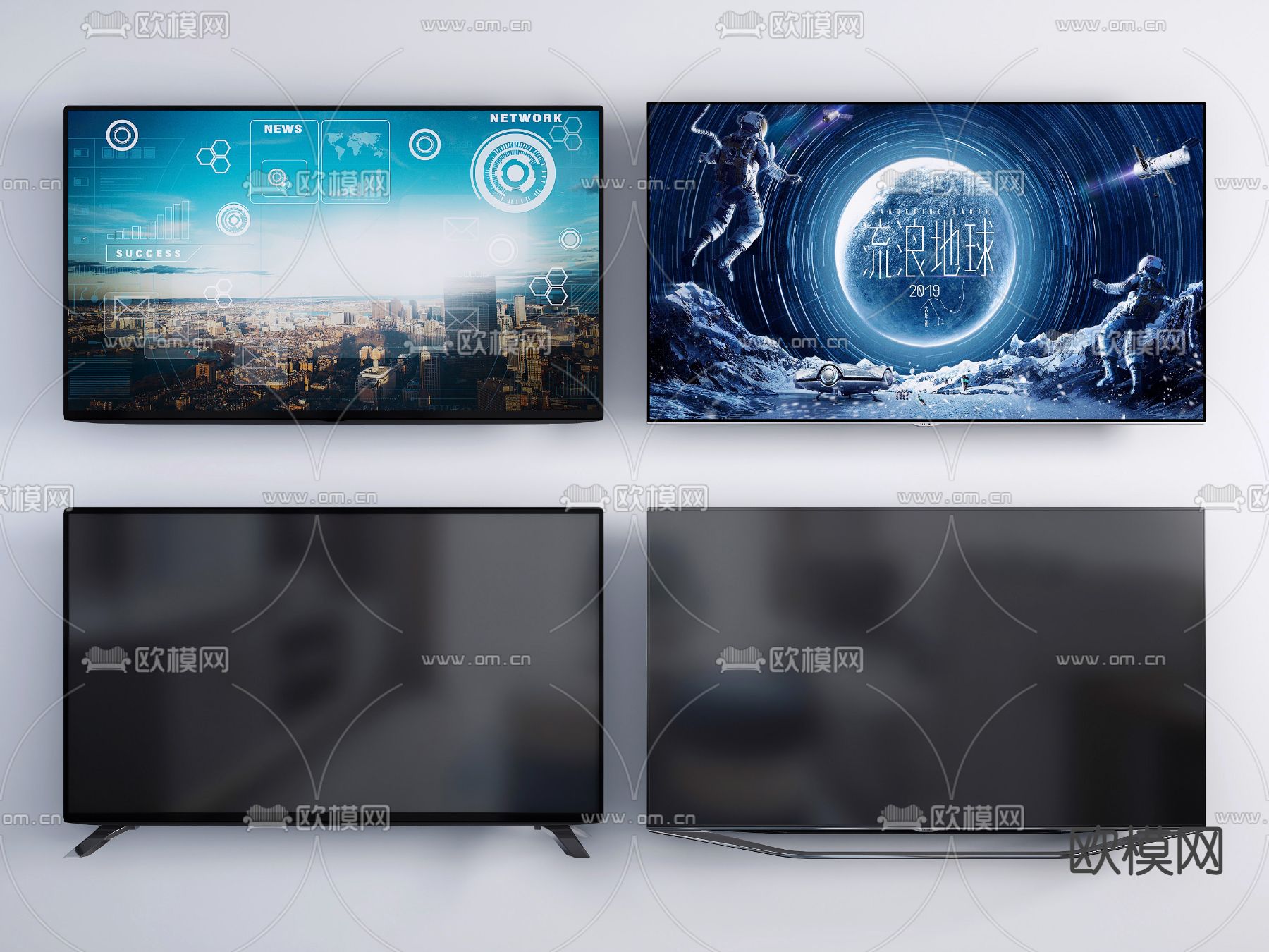 现代数字液晶电视机3d模型下载