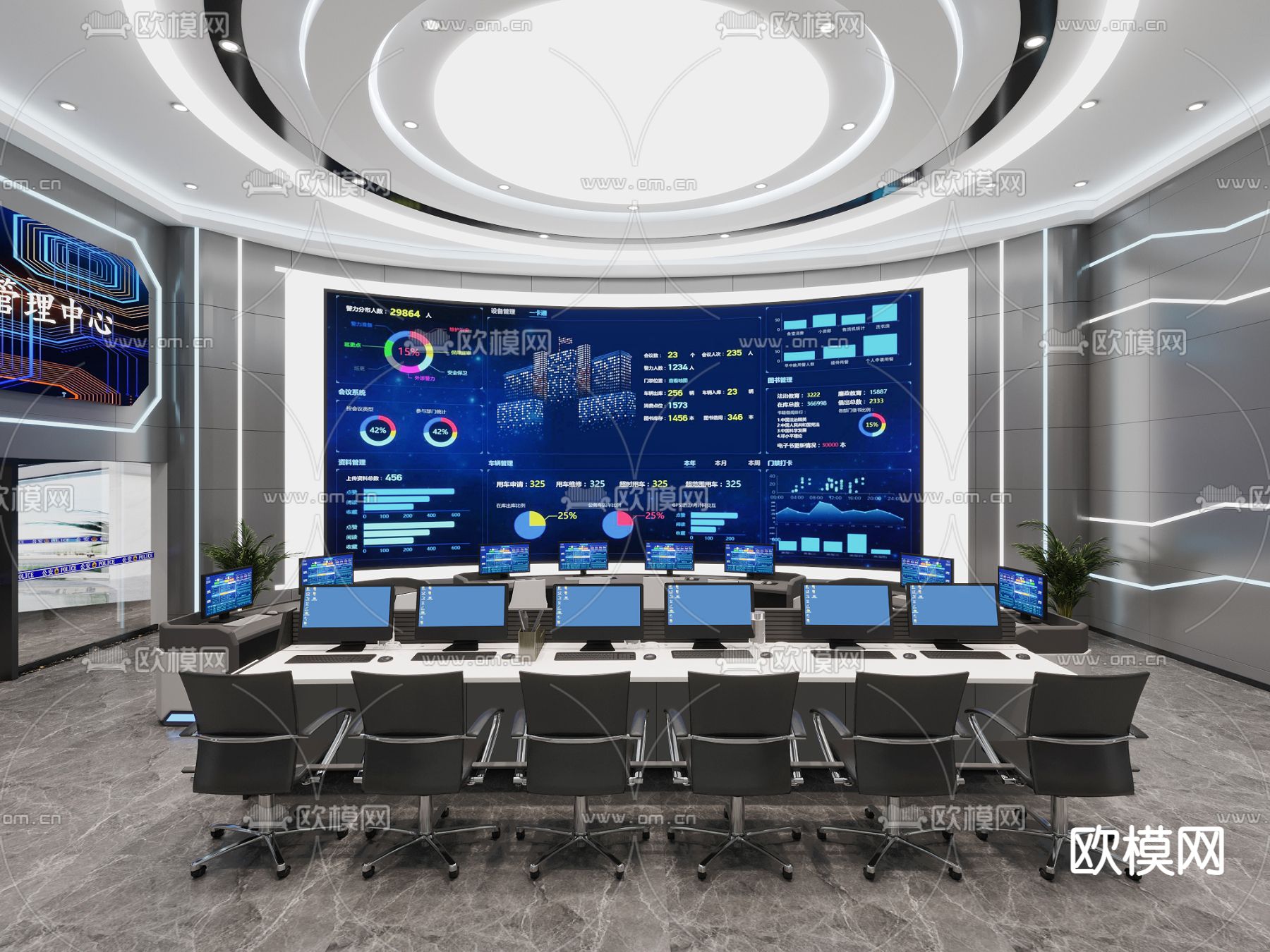 现代公安局指挥大厅3d模型下载（渲染图1）