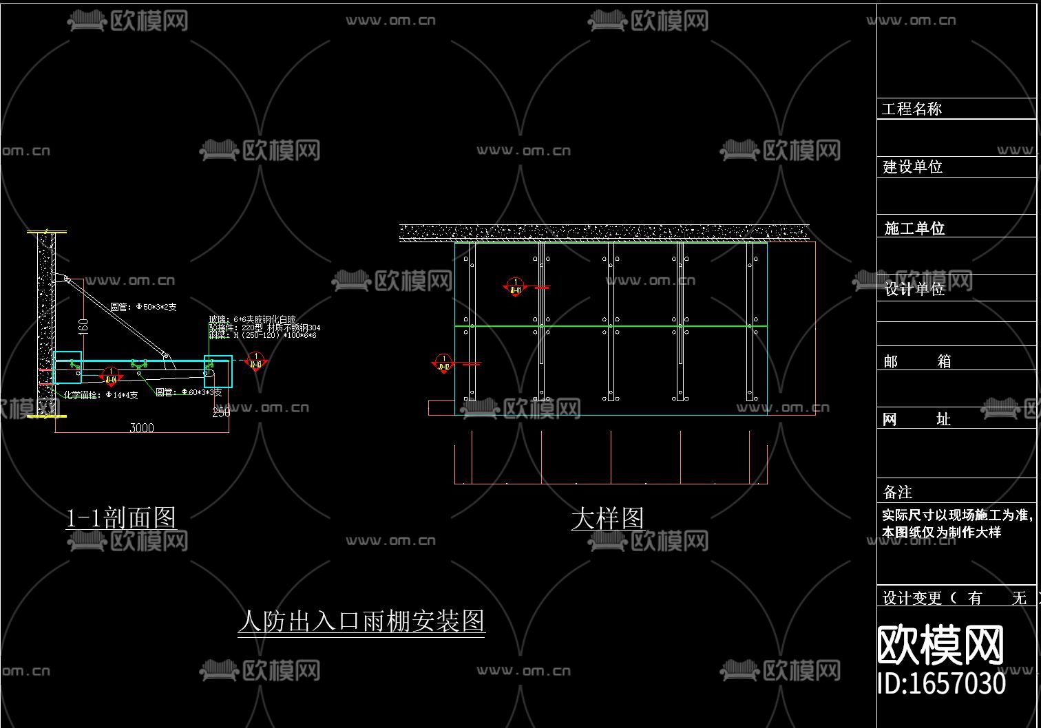 常用CAD节点图下载（渲染图4）