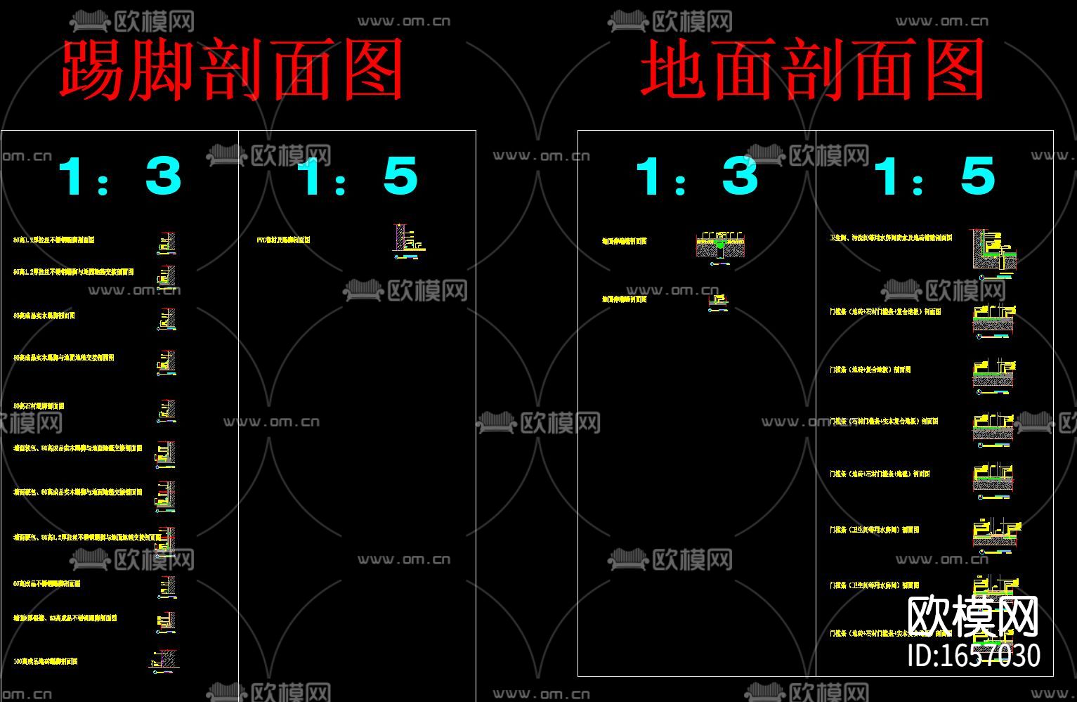 常用CAD节点图下载（渲染图6）