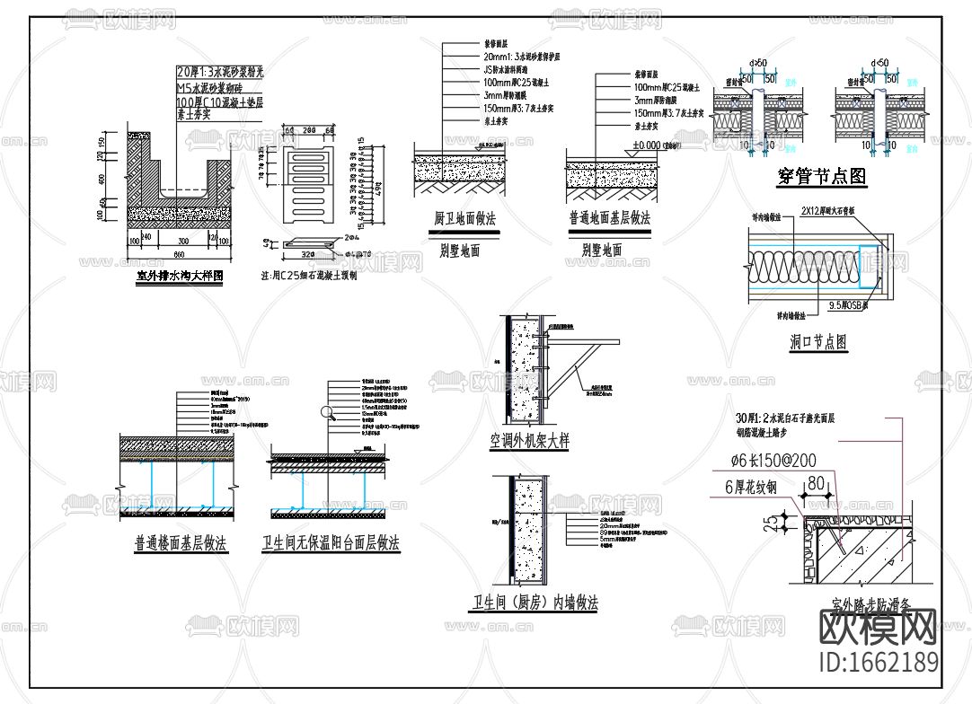 钢结构别墅cad施工图下载（渲染图3）