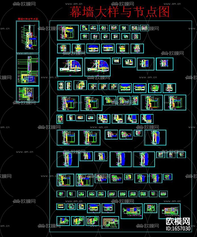 常用CAD节点图下载（渲染图5）