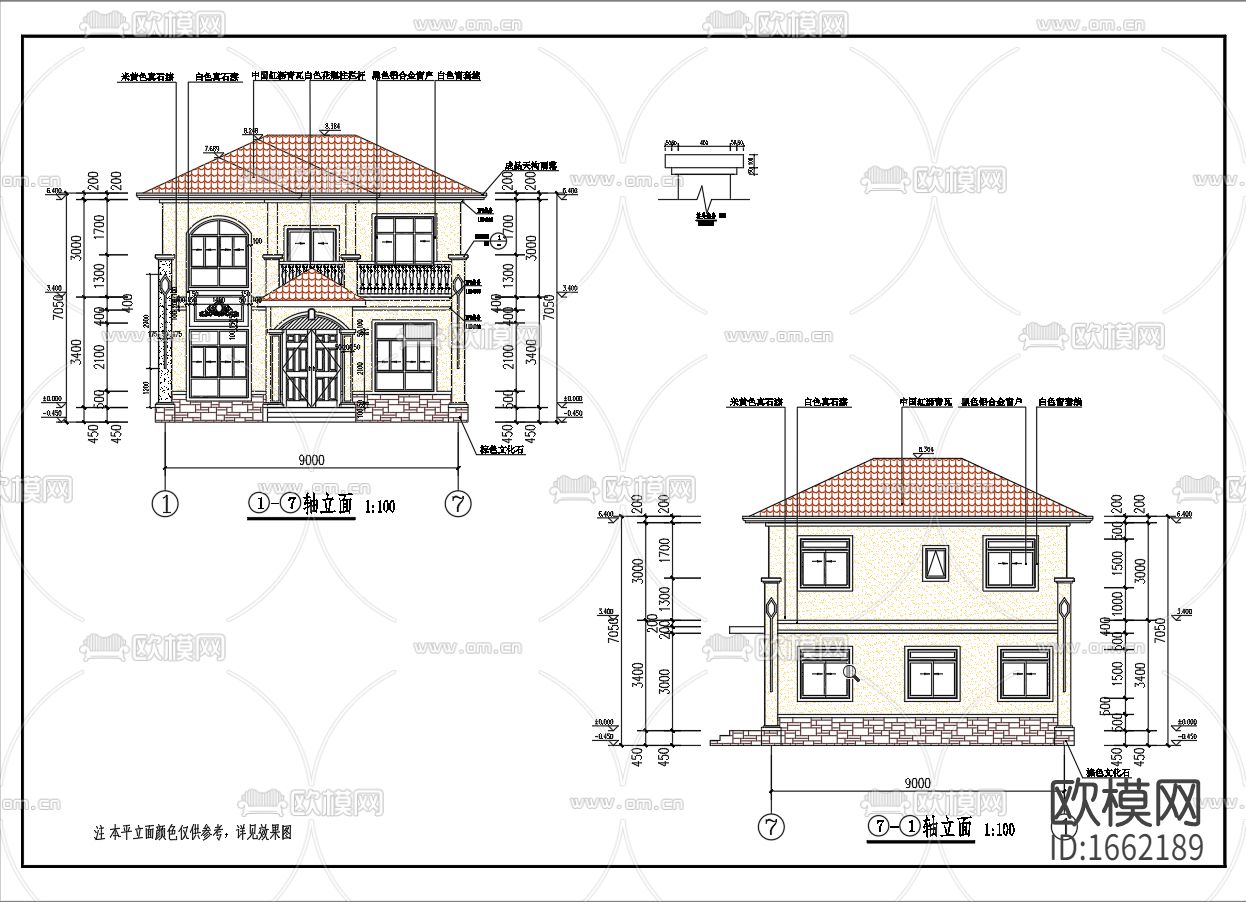 钢结构别墅cad施工图下载（渲染图1）