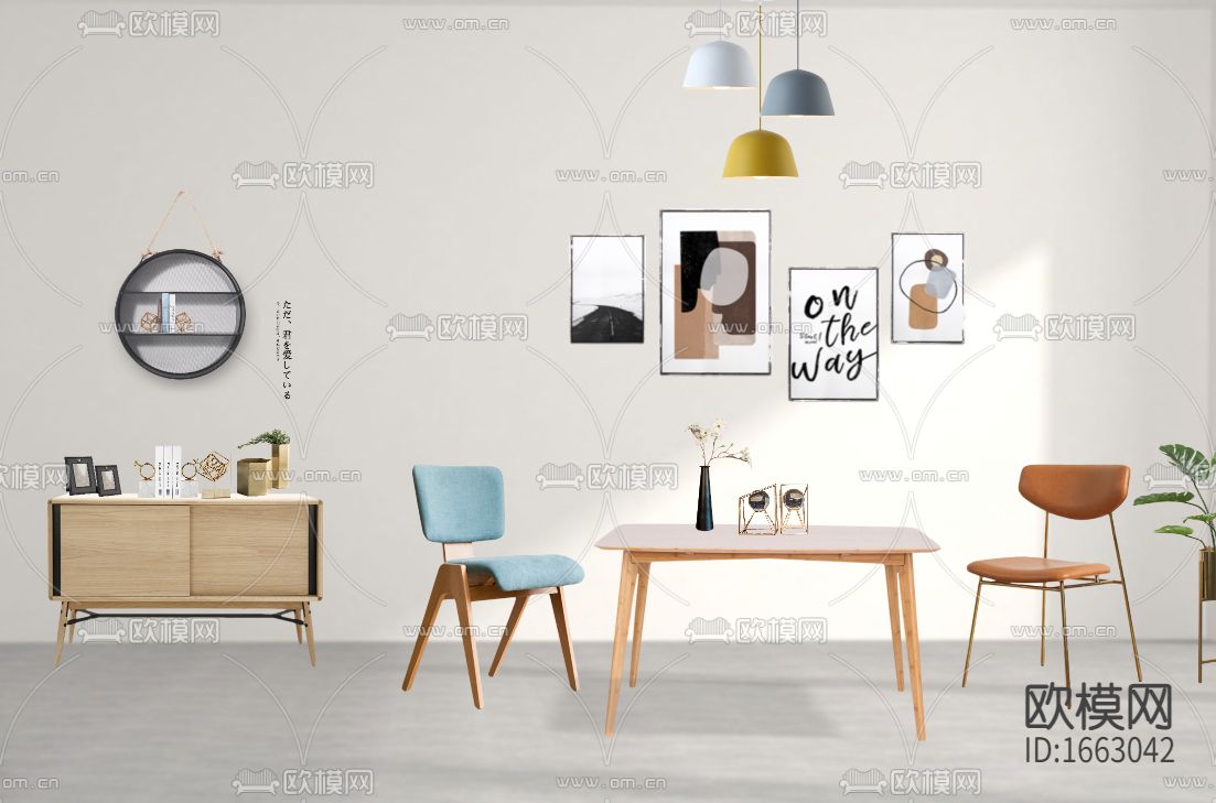 北欧简约休闲餐厅