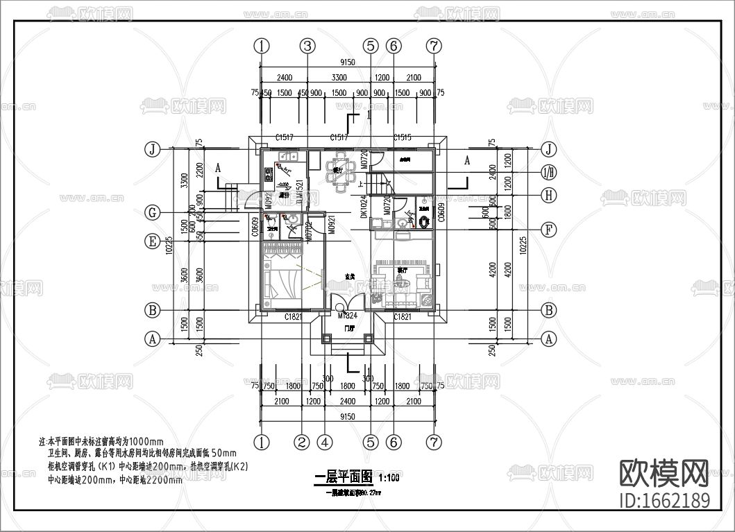钢结构别墅cad施工图下载（渲染图2）