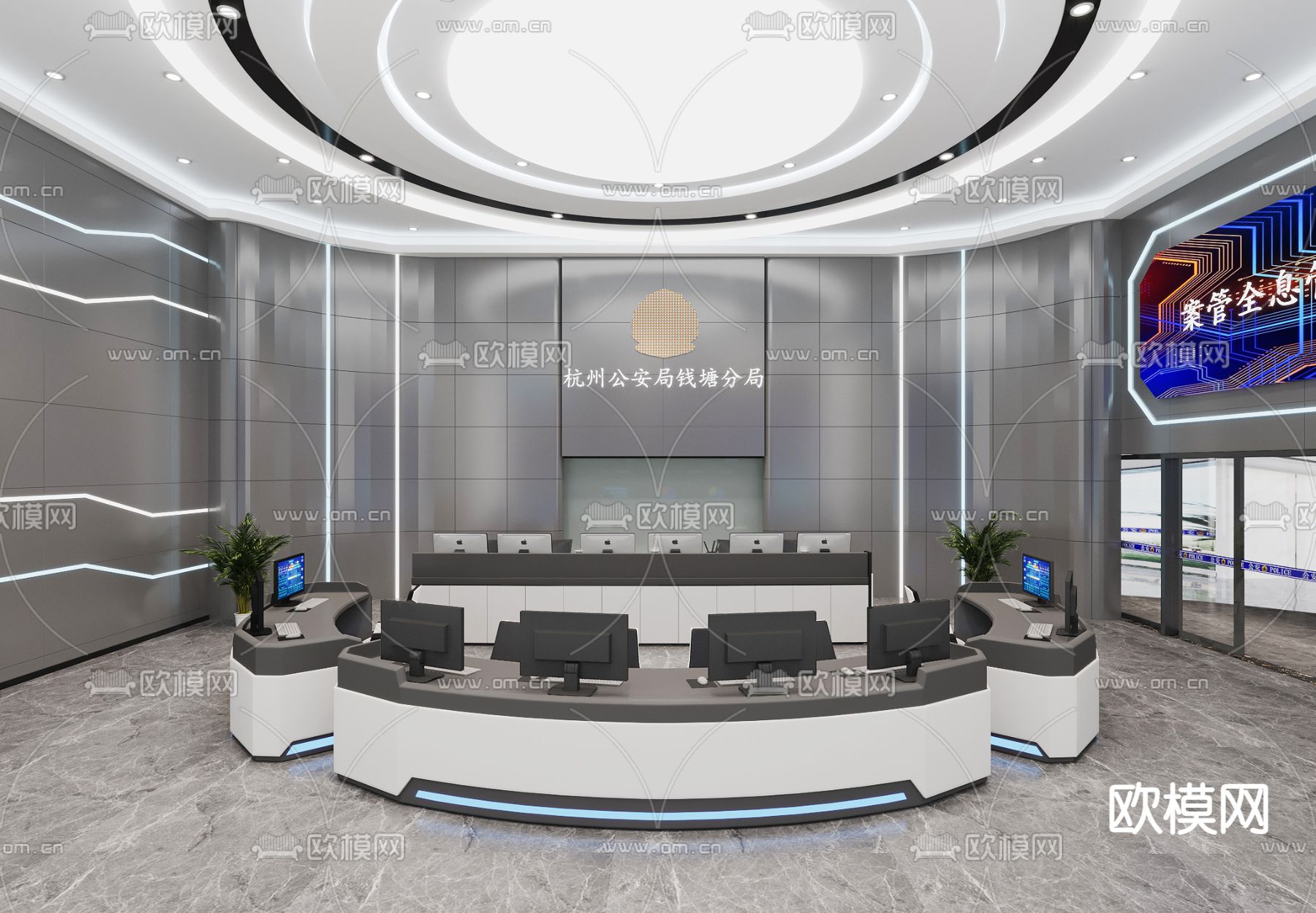 现代公安局指挥大厅3d模型下载（渲染图2）