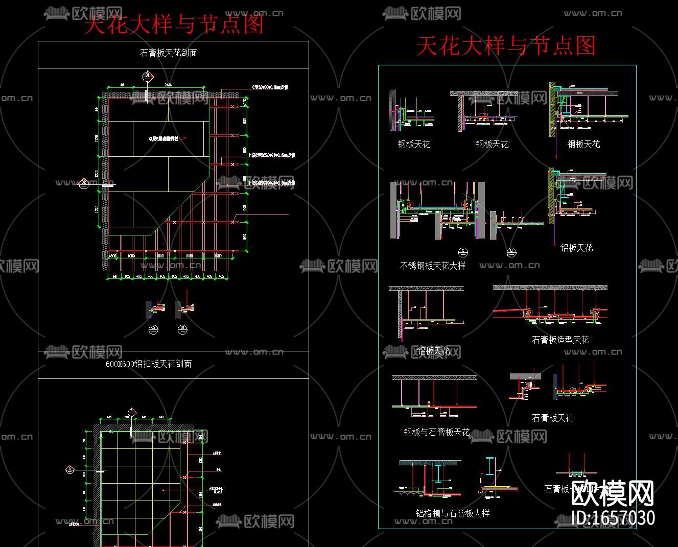 常用CAD节点图下载（渲染图8）