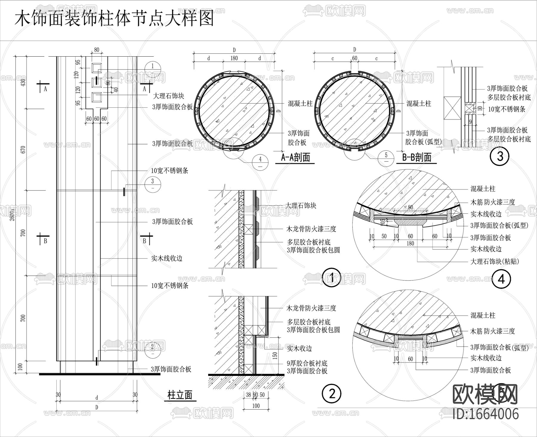 木饰面装饰柱体cad节点大样图下载