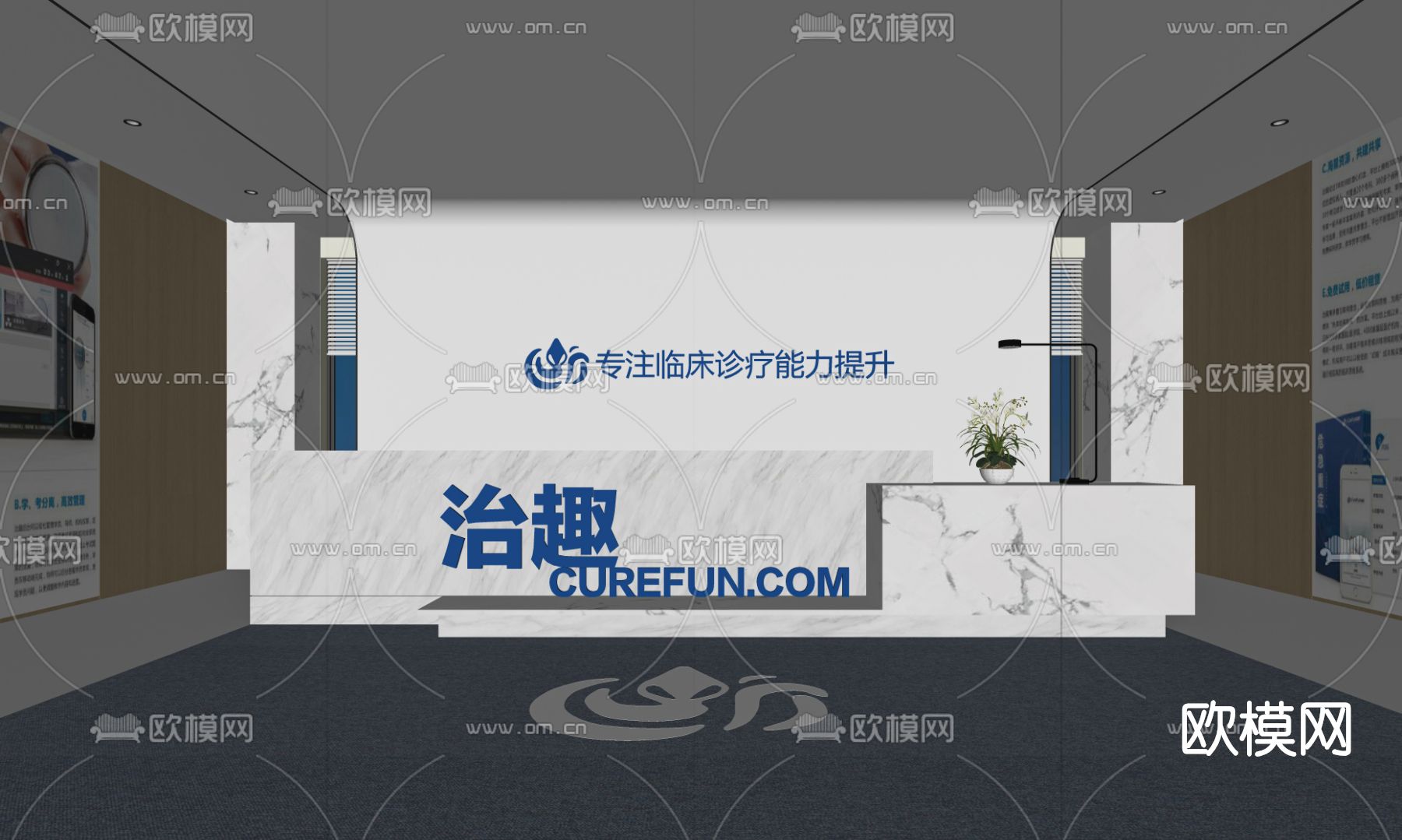 现代牙科诊所su模型下载（渲染图4）