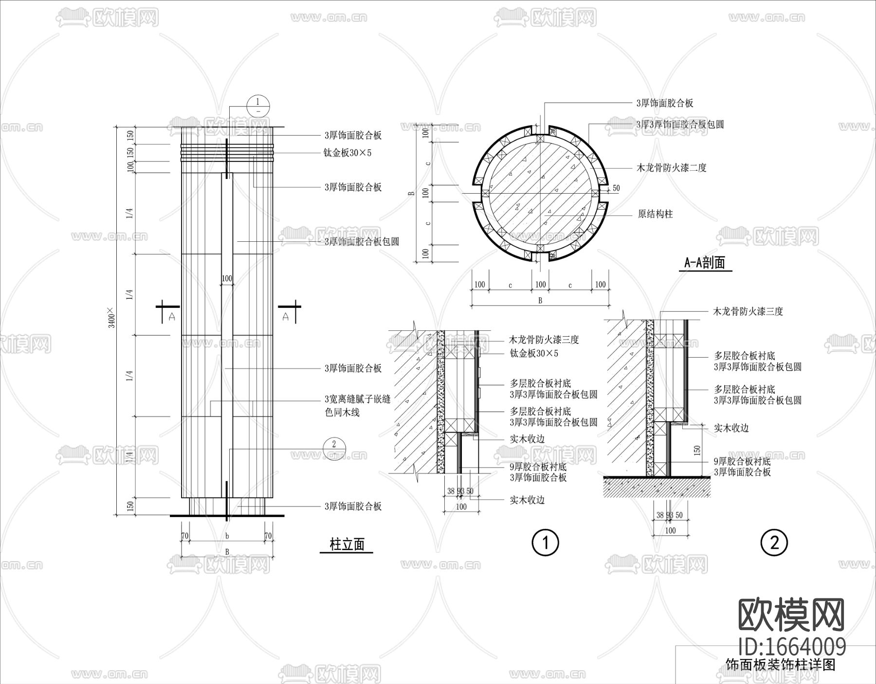 木饰面装饰柱体cad节点大样图下载