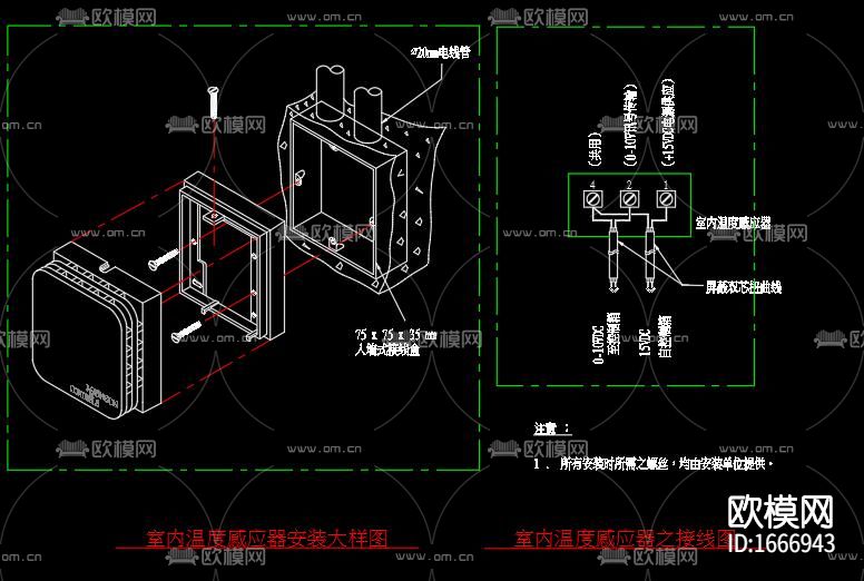 弱电控制元件安装cad大样图下载（渲染图4）