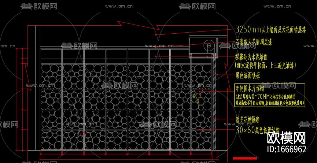 奶茶餐厅cad施工图下载（渲染图8）