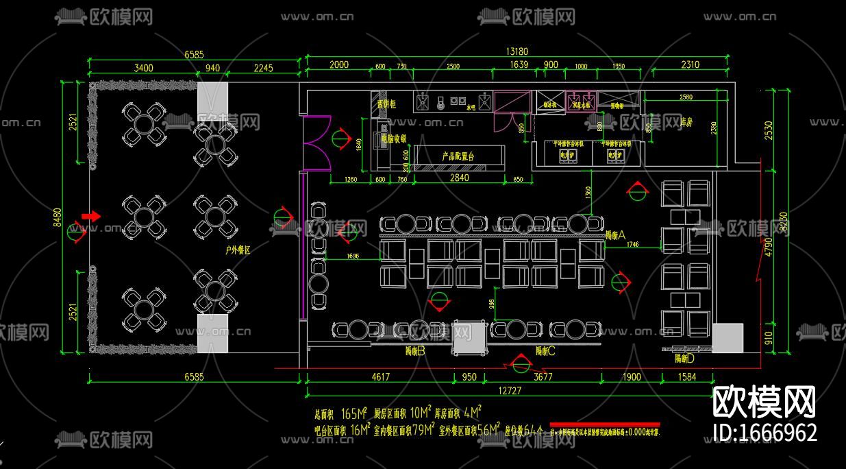 奶茶餐厅cad施工图下载（渲染图5）