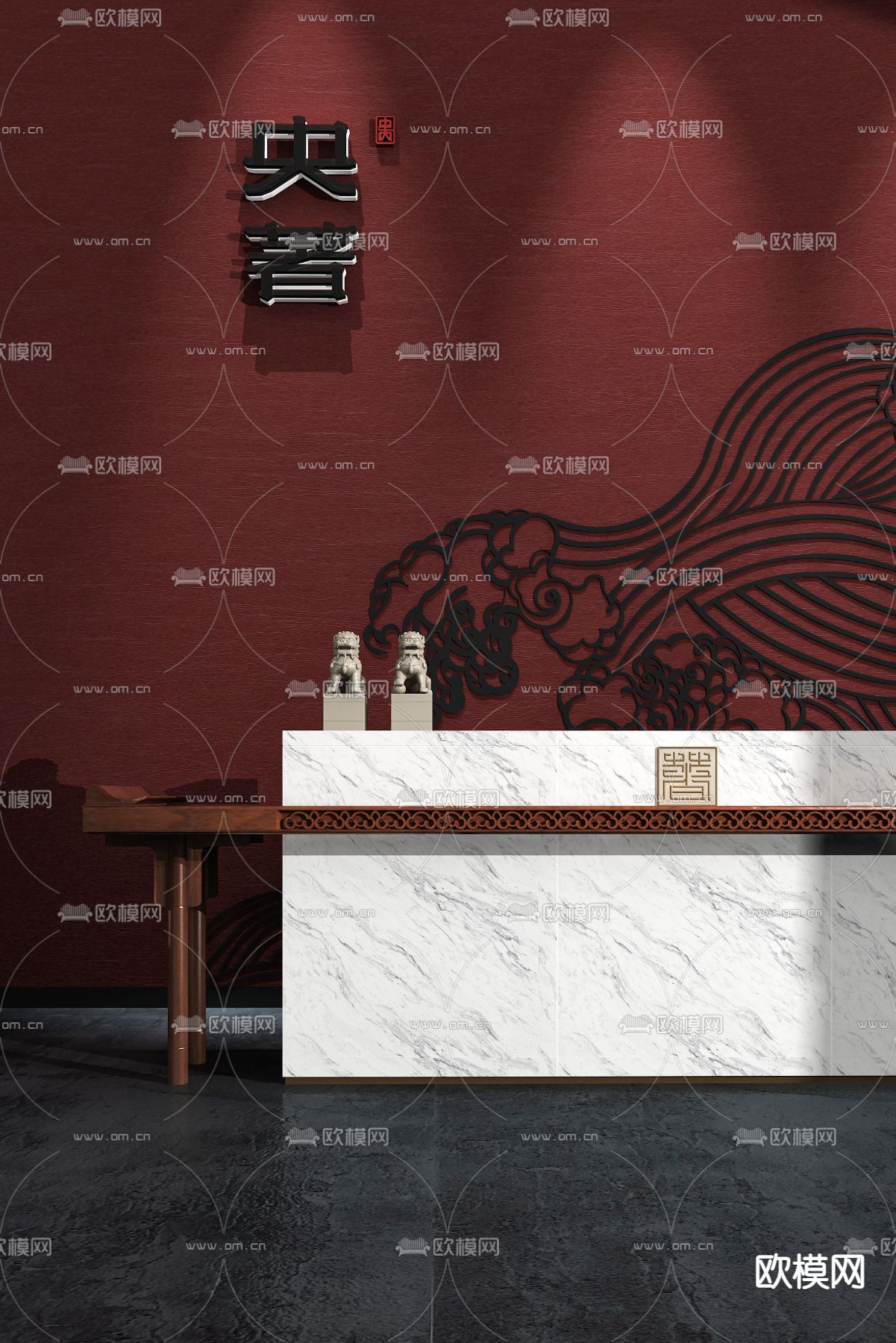 盘石设计 新中式接待台3d模型下载