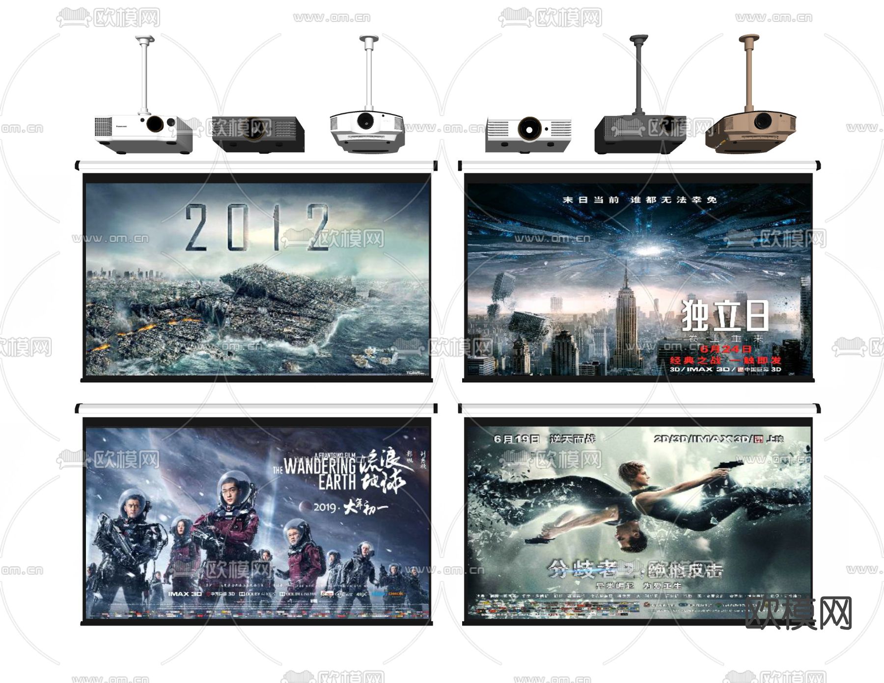 现代投影仪投影幕布su模型下载（渲染图2）