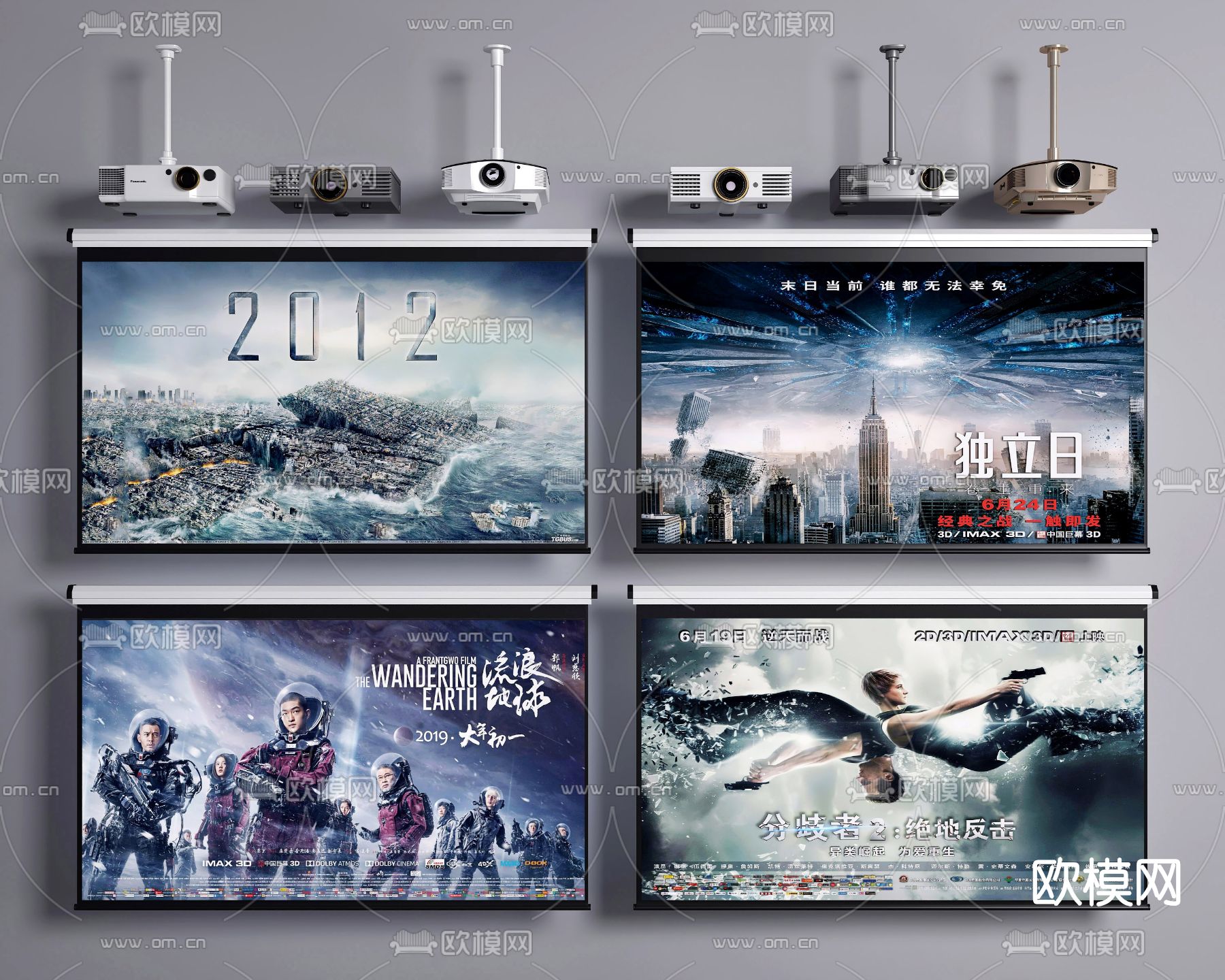 现代投影仪投影幕布su模型下载（渲染图1）