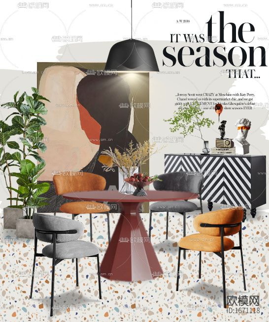 北欧简约创意彩色餐厅