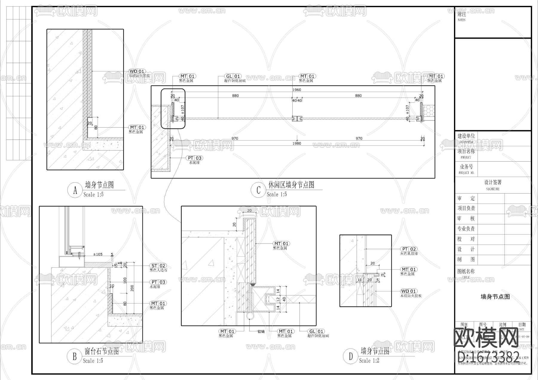 大堂前台cad大样图下载（渲染图3）