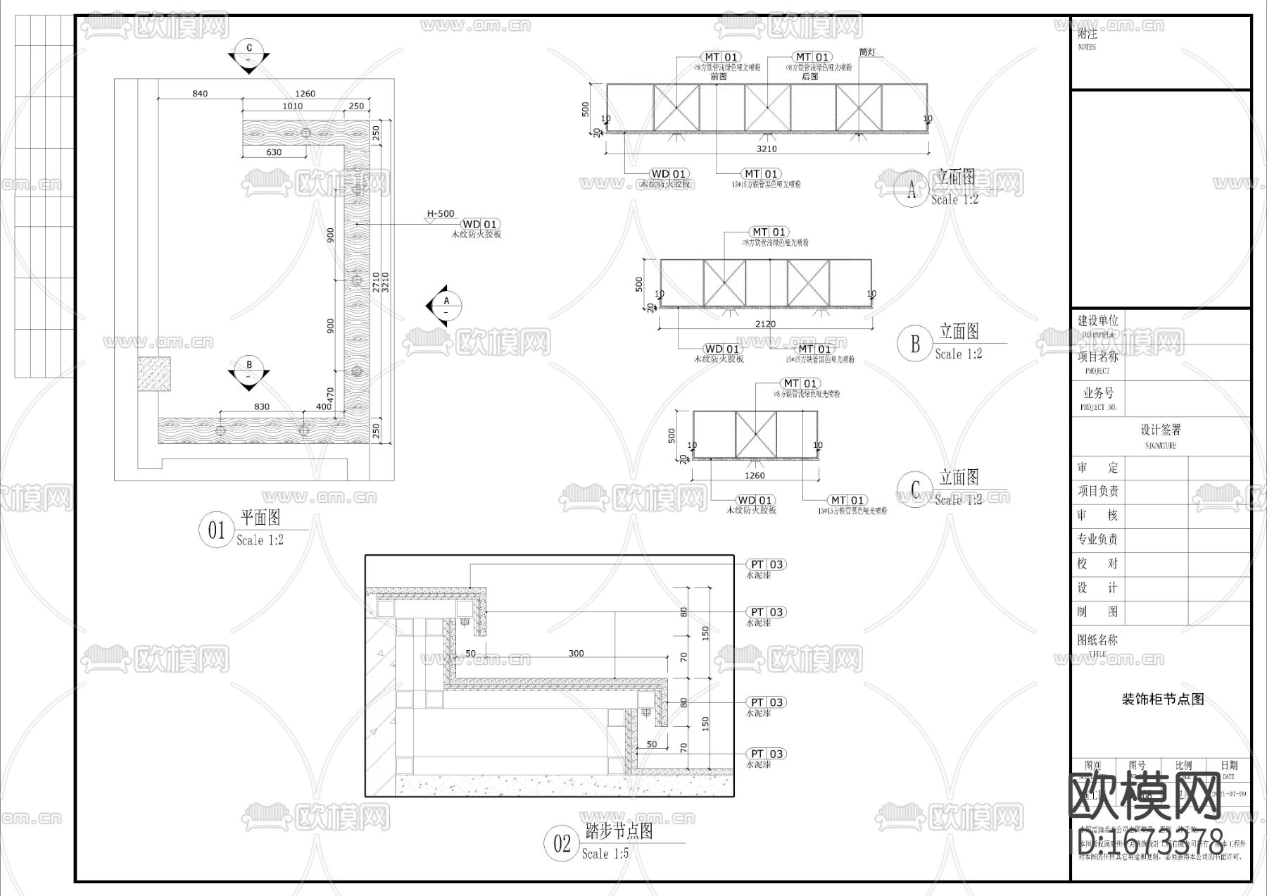 别墅大堂cad大样图下载（渲染图1）