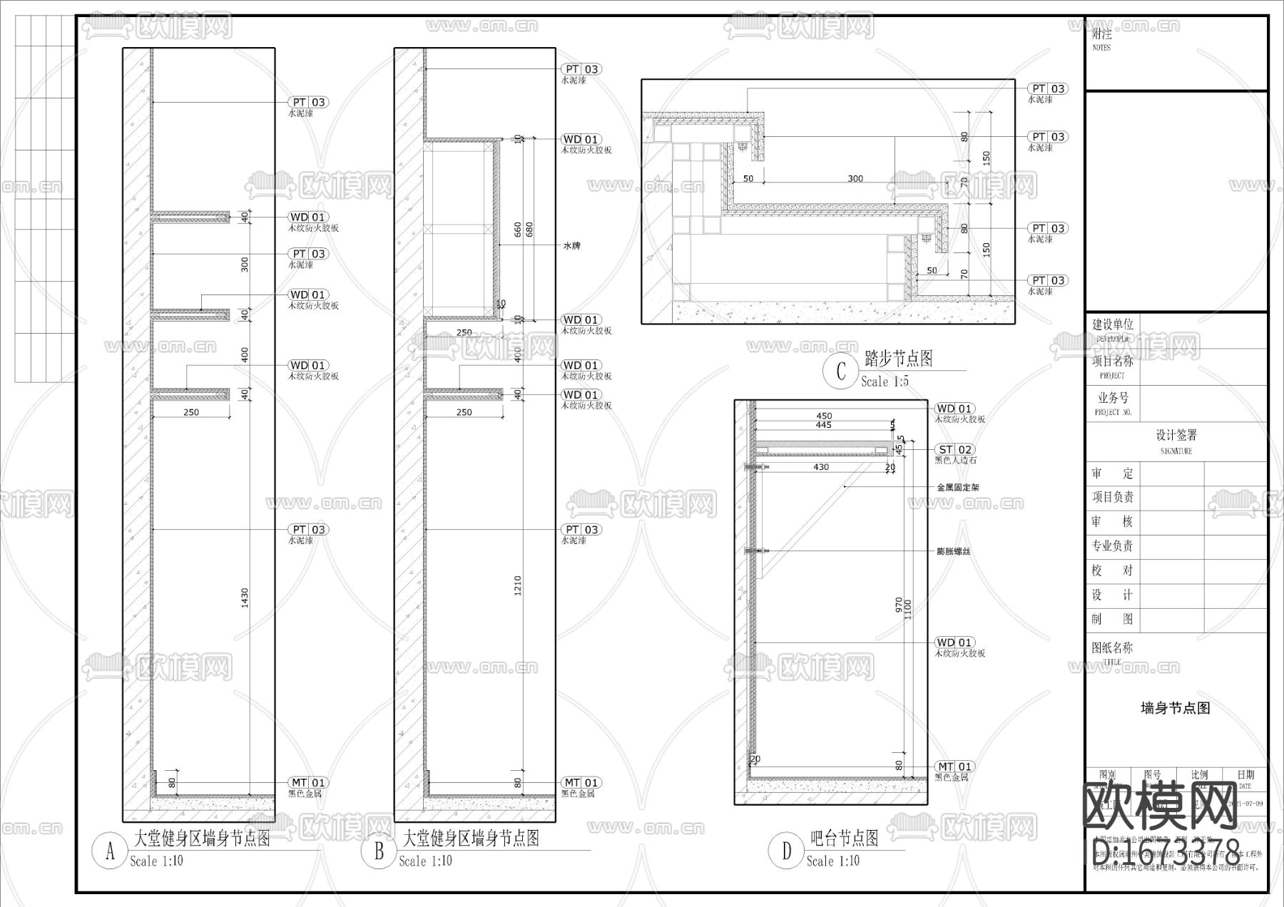 别墅大堂cad大样图下载（渲染图4）