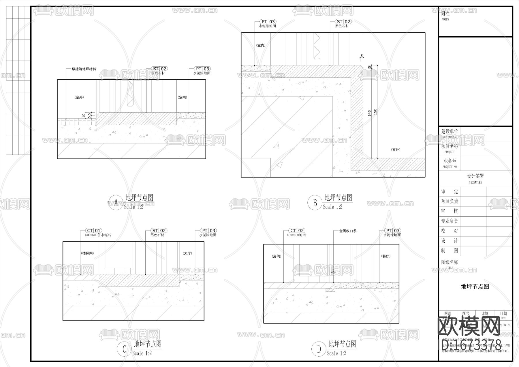 别墅大堂cad大样图下载（渲染图3）