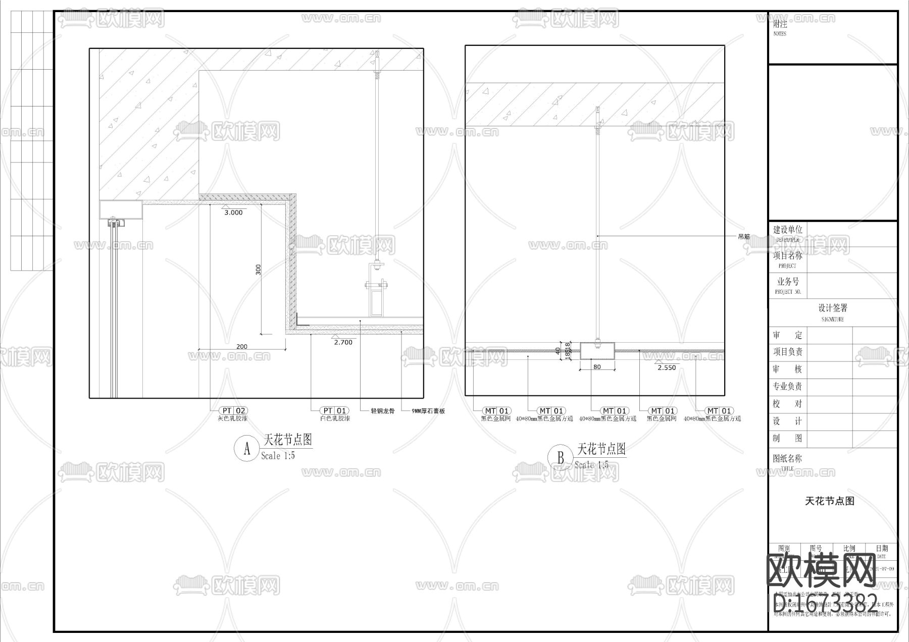 大堂前台cad大样图下载（渲染图4）