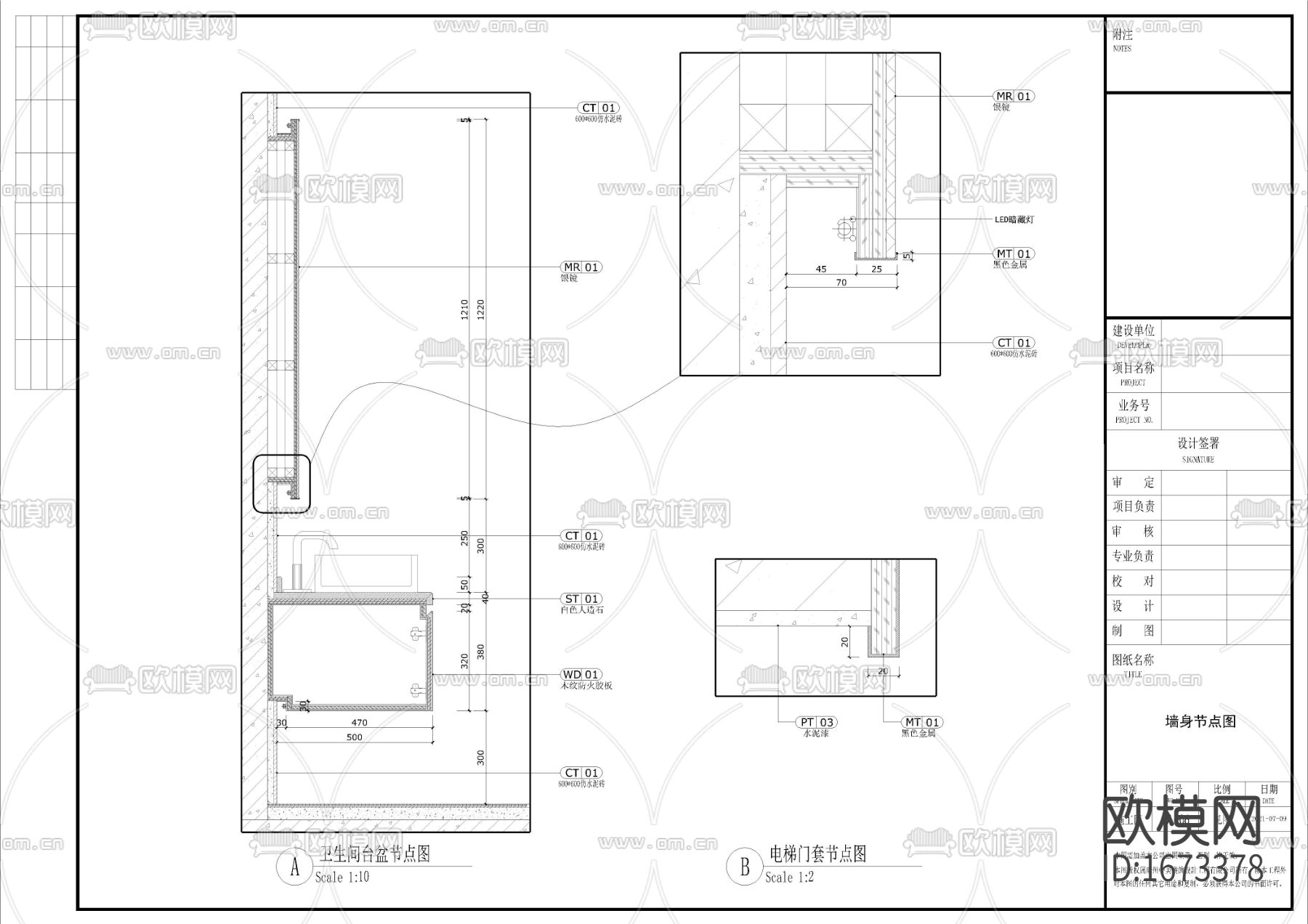 别墅大堂cad大样图下载（渲染图2）