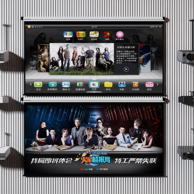  现代投影仪幕布su模型 