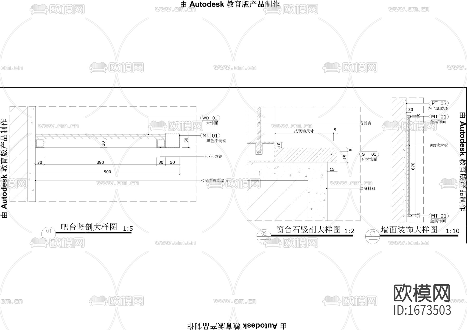 休闲大堂cad大样图下载（渲染图1）