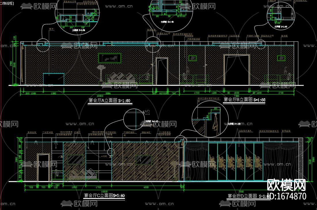 新中式餐厅cad施工图下载（渲染图9）