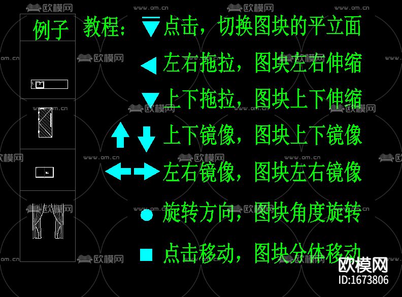 标识家具cad图库下载（渲染图1）
