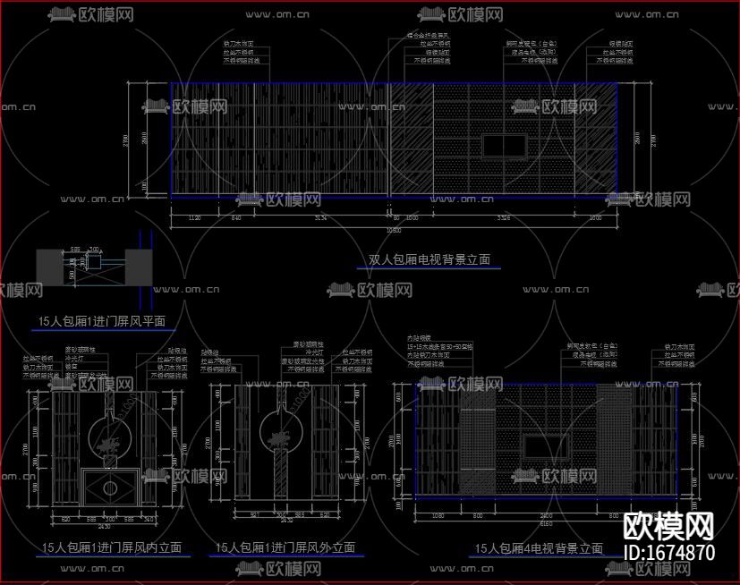 新中式餐厅cad施工图下载（渲染图2）