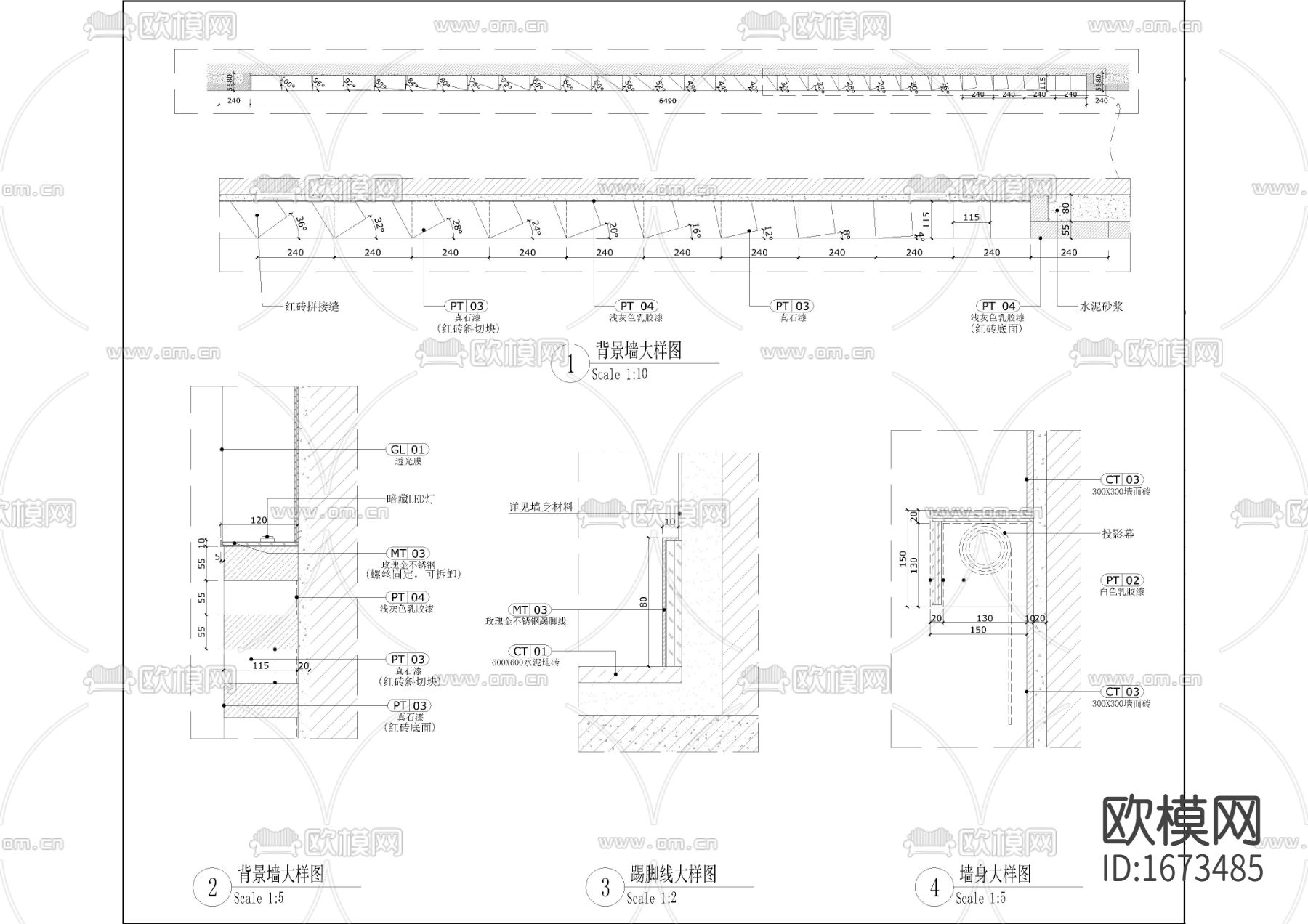 销售大堂cad大样图下载（渲染图2）