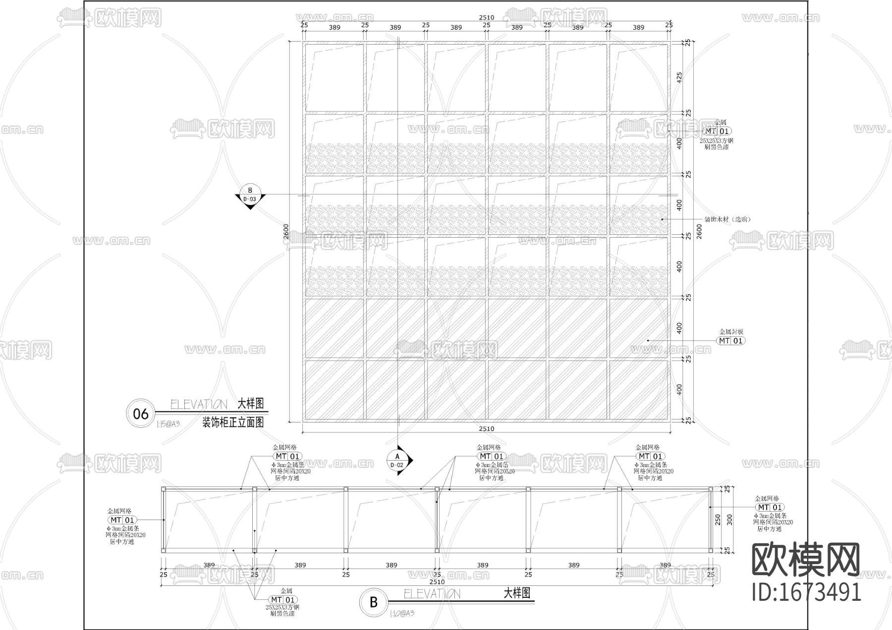 商业大堂cad大样图下载（渲染图4）