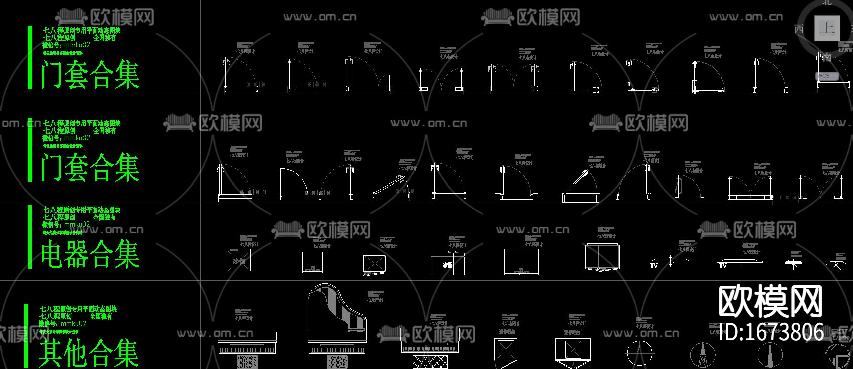 标识家具cad图库下载（渲染图3）