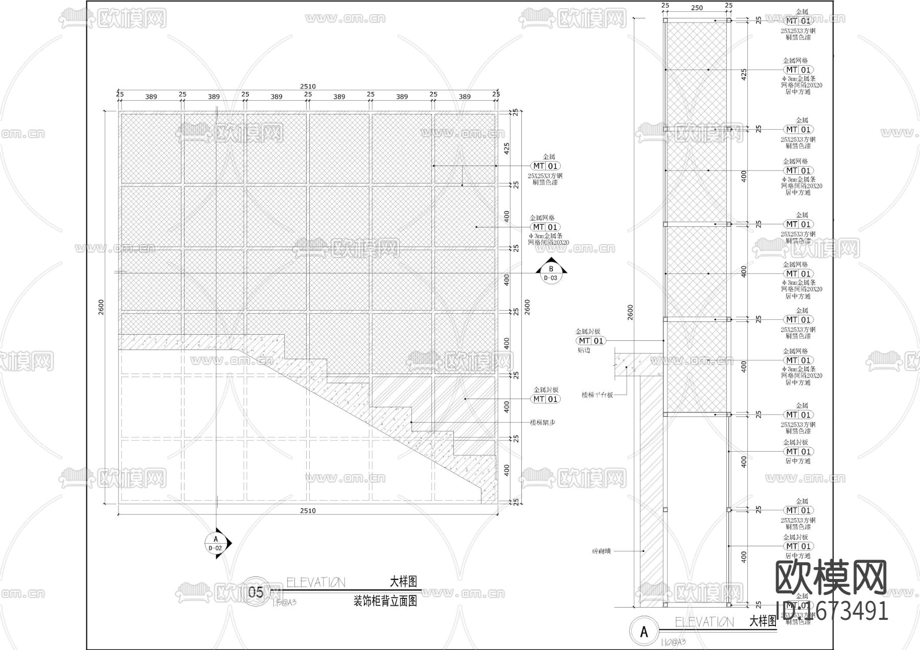 商业大堂cad大样图下载（渲染图1）