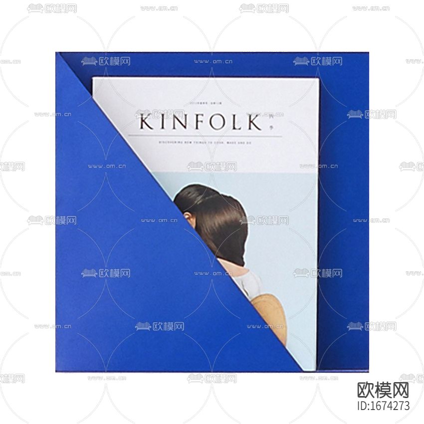 北欧简约蓝色铁艺置物架下载（渲染图2）