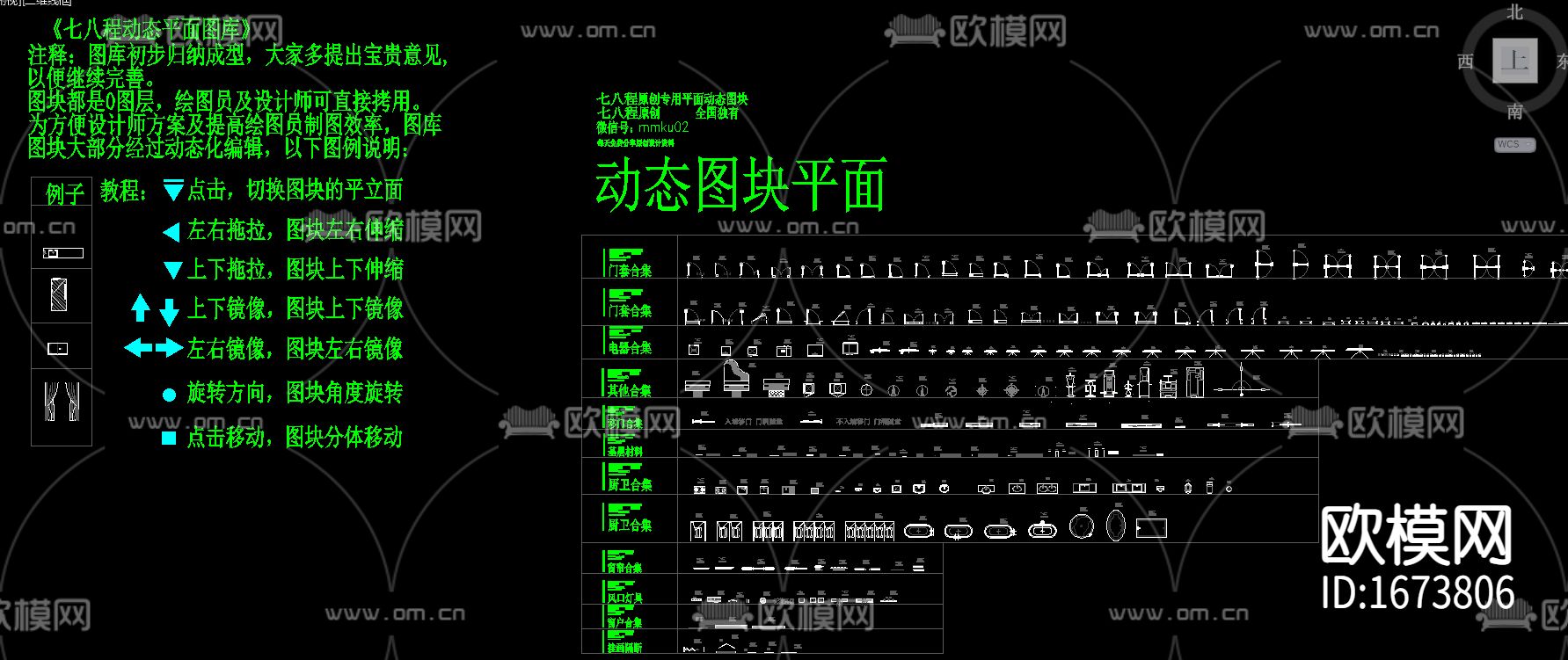 标识家具cad图库下载（渲染图2）