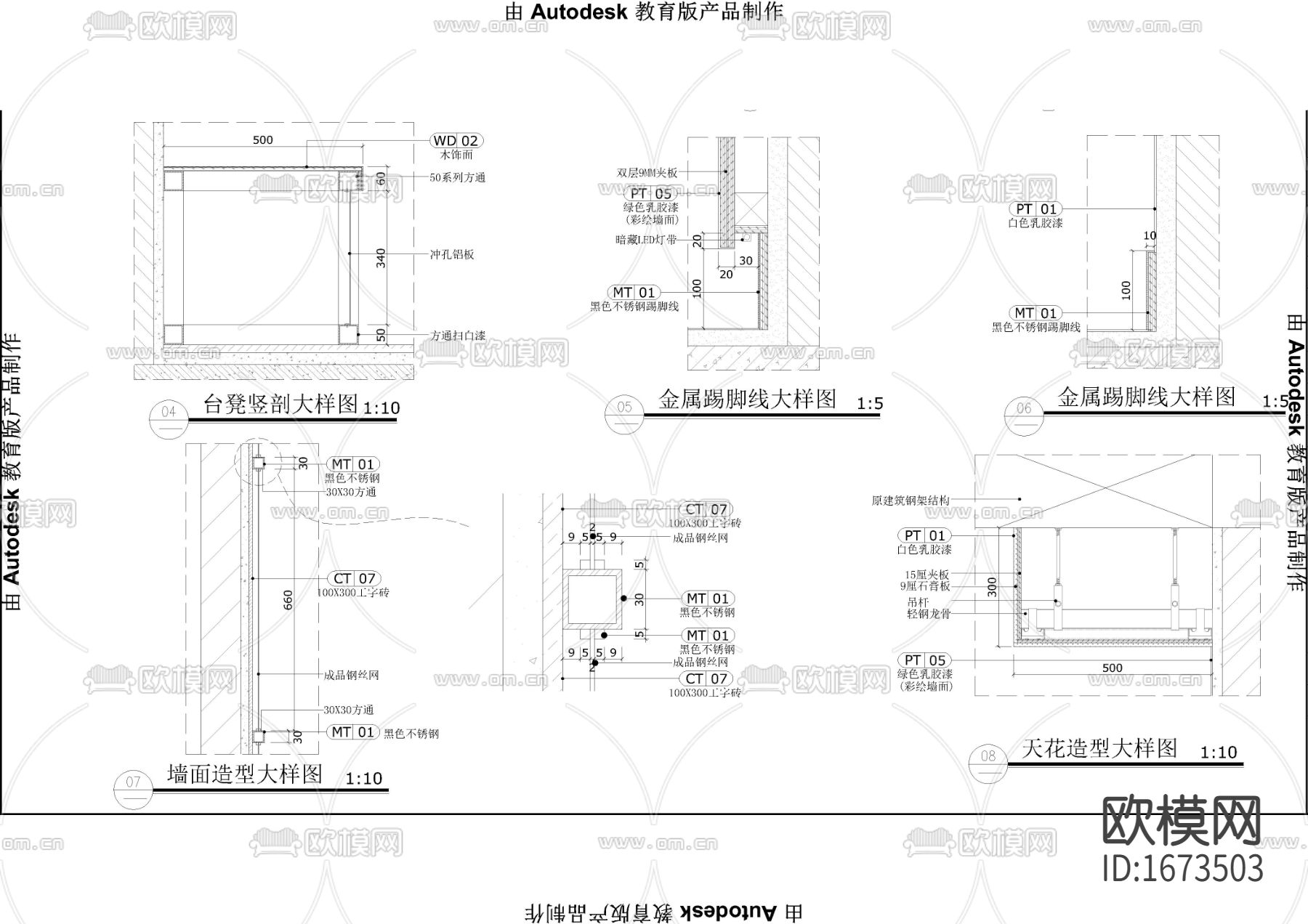 休闲大堂cad大样图下载（渲染图3）