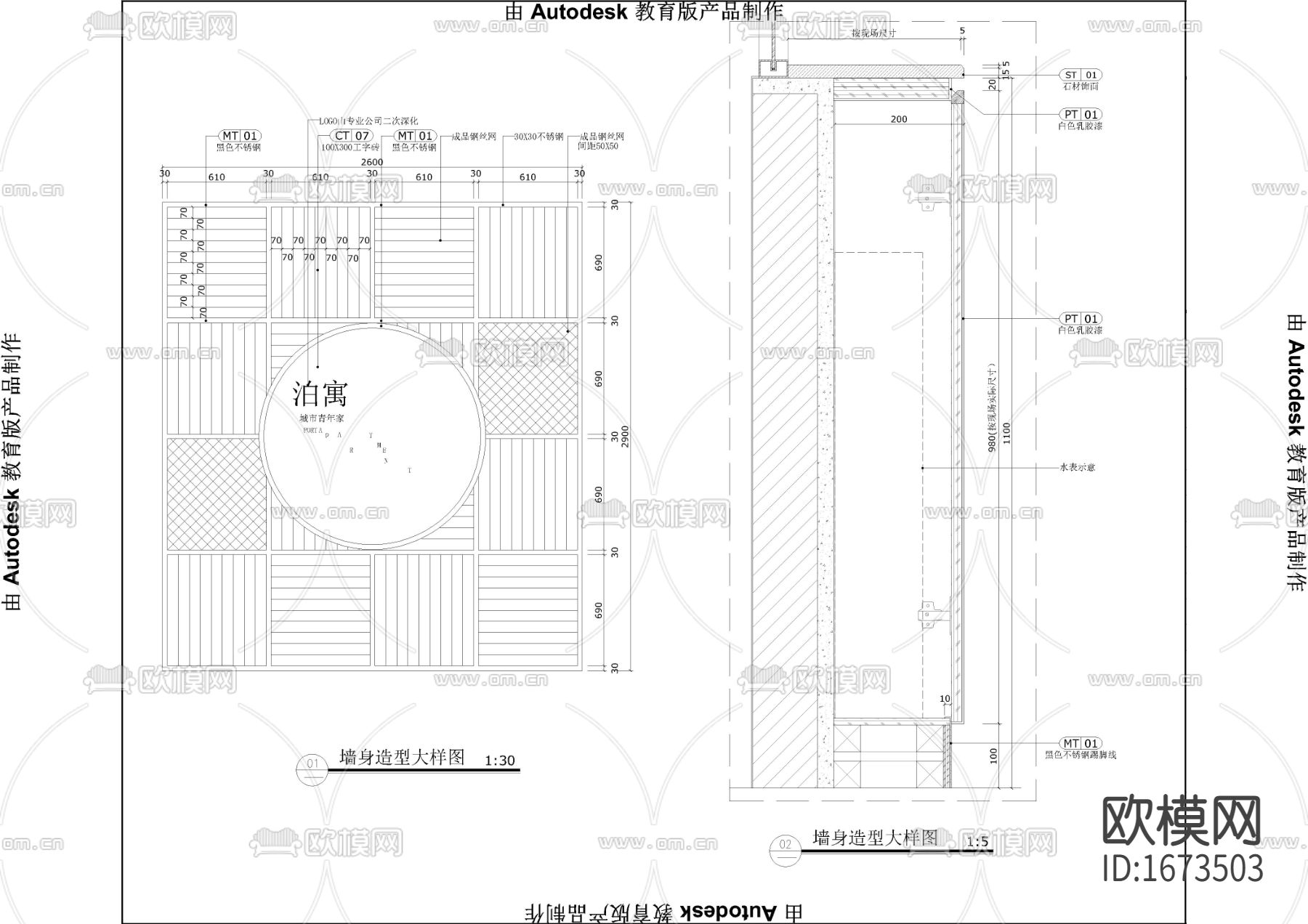 休闲大堂cad大样图下载（渲染图2）