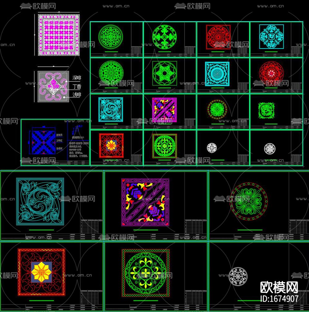 拼花cad图库下载（渲染图1）