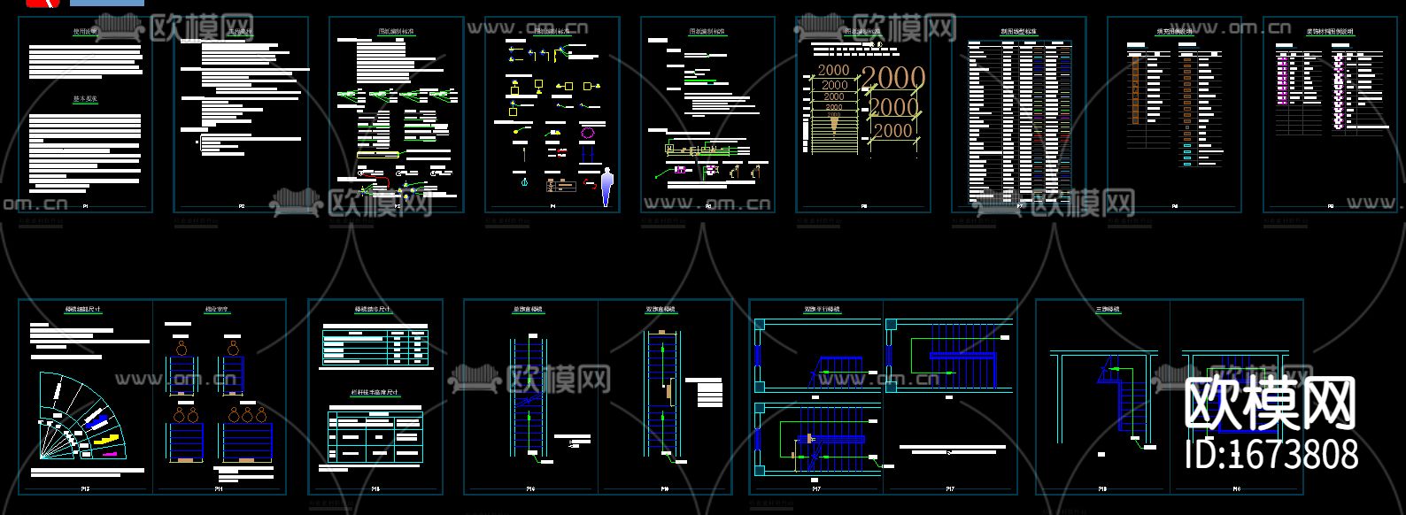 制图符号cad图库下载（渲染图4）